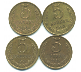 Набор монет СССР (4 шт): 5 копеек 1988-1991.