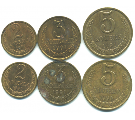 Набор монет СССР (6 шт): 1990-1991.