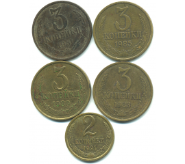 Набор монет СССР (5 шт): 1981-1991.