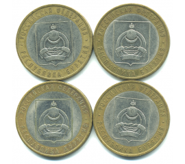 Набор монет Банка России (4 шт.): 10 рублей 2011, респ. Бурятия.