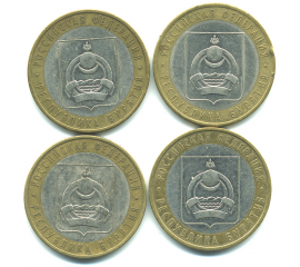 Набор монет Банка России (4 шт): 10 рублей 2011, респ. Бурятия.