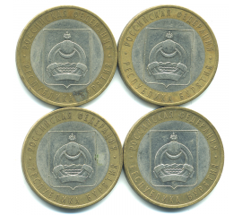 Набор монет Банка России (4 шт): 10 рублей 2011, респ. Бурятия.