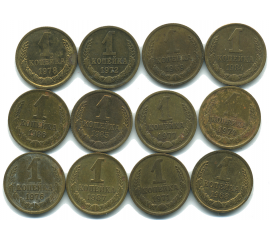 Набор монет СССР (12 шт): 1 копейка 1968-1987.