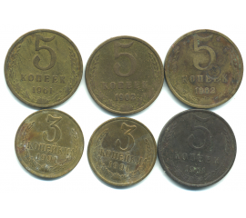 Набор монет СССР (6 шт): 1961-1991.