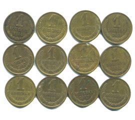 Набор монет СССР (12 шт): 1 копейка 1983-1988.