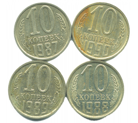 Набор монет СССР (4 шт): 10 копеек 1987-1990.