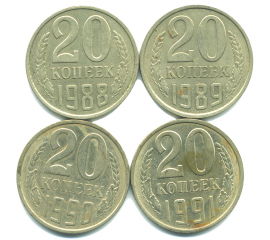 Набор монет СССР (4 шт): 20 копеек 1988-1991.