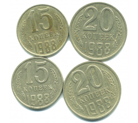 Набор монет СССР (4 шт): 1988.