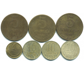 Набор монет СССР (7 шт): 1961-1991.