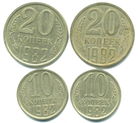 Набор монет СССР (4 шт): 1982.