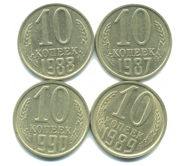 Набор монет СССР (4 шт): 10 копеек 1987-1990.