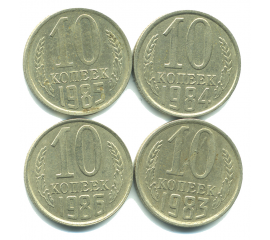 Набор монет СССР (4 шт): 10 копеек 1983-1986.