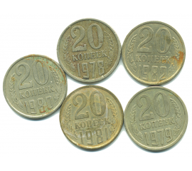 Набор монет СССР (4 шт): 20 копеек 1978-1982.