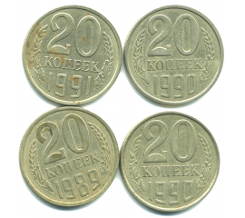 Набор монет СССР (4 шт): 20 копеек 1989-1991.