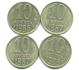 Набор монет СССР (4 шт): 10 копеек 1986-1987.