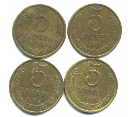 Набор монет СССР (4 шт): 5 копеек 1981-1990.
