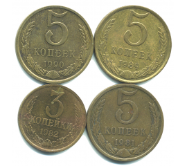 Набор монет СССР (4 шт): 1982-1990.