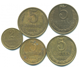 Набор монет СССР (5 шт): 1981-1989.