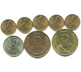 Набор монет СССР (8 шт): 1990-1991.