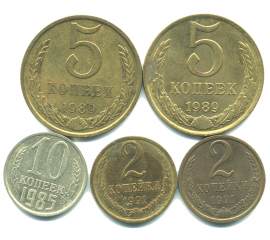 Набор монет СССР (5 шт): 1985-1991.