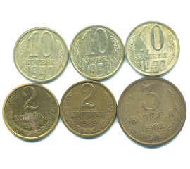 Набор монет СССР (6 шт): 1982-1991.