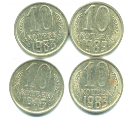Набор монет СССР (4 шт): 10 копеек 1983-1989.