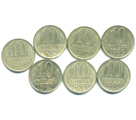 Набор монет СССР (7 шт): 10 копеек 1982-1990.