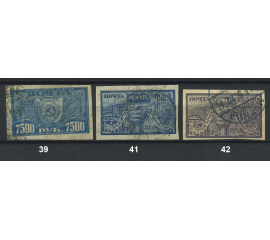 1922 РСФСР «Второй выпуск стандартных почтовых марок РСФСР» Серия из 4 марок