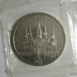 1 рубль 1978 «Игры XXII Олимпиады. Москва. 1980. Московский кремль» UNC