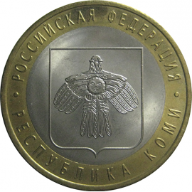 10 рублей 2009 «Российская Федерация. Республика Коми». СПМД.  aUNC
