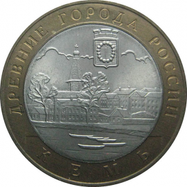 10 рублей 2004 «Древние города России. Кемь» СПМД.  AU-XF