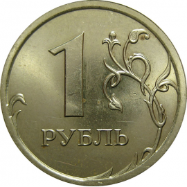 1 рубль 2008 СПМД  UNC