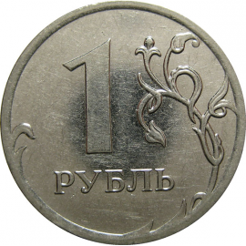 1 рубль 2009 магнитная. ММД  AU