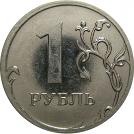 1 рубль 2009 магнитная. ММД  AU