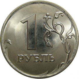 1 рубль 2009 магнитная. СПМД  UNC