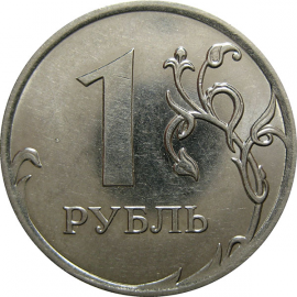 1 рубль 2011 ММД  AU