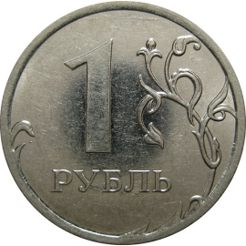 1 рубль 2012 ММД  AU