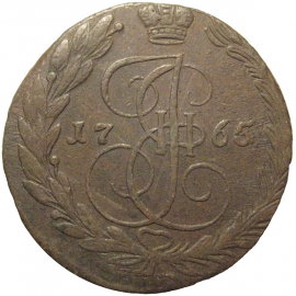 Россия 5 копеек 1765  ЕМ  VF