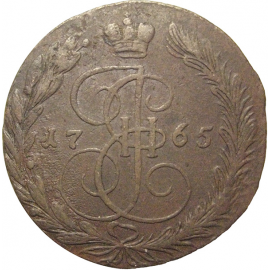 Россия 5 копеек 1765  ЕМ  VF