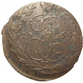 Россия 5 копеек 1769  ЕМ  VF-XF