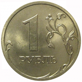 1 рубль 2009 немагнитная. СПМД  AU