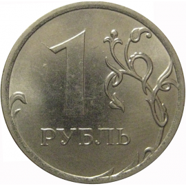 1 рубль 2016 ММД  AU