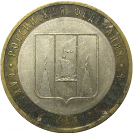 10 рублей 2006 «Российская Федерация. Сахалинская область». ММД,  VF-XF