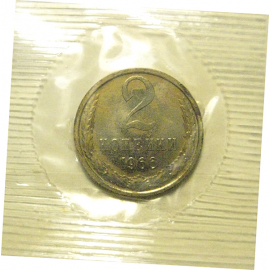 СССР 2 копейки 1966  UNC