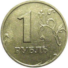1 рубль 2006 ММД  XF