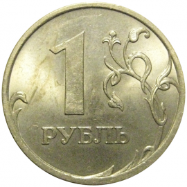 1 рубль 2006 90 градусов СПМД  UNC