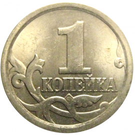 1 копейка 2006 С-П  AU