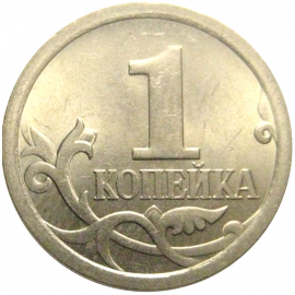 1 копейка 2007 С-П  AU