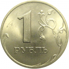 1 рубль 2005 СПМД  UNC