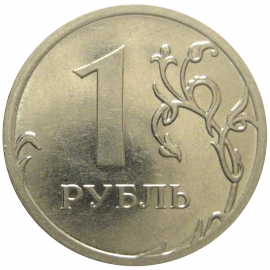1 рубль 2009 магнитная. ММД  XF